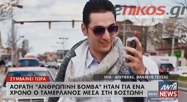 BINTEO-«Έχασαν» τον Τάμερλαν για ένα ορθογραφικό