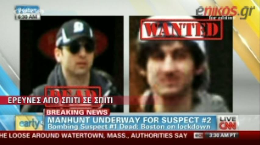 ΒΙΝΤΕΟ- Ανθρωποκυνηγητό για τον βομβιστή