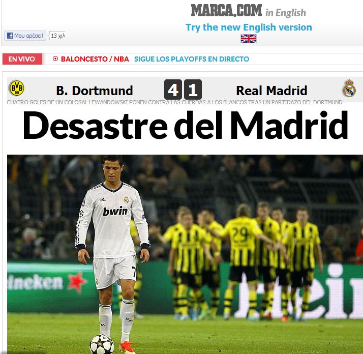 Marca: Η καταστροφή της Μαδρίτης