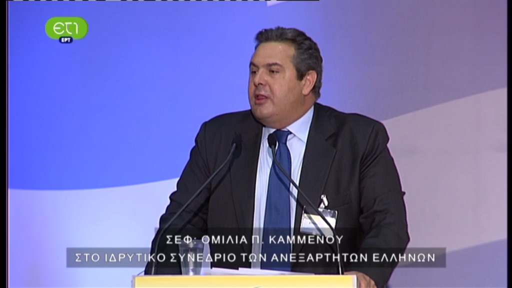 ΒΙΝΤΕΟ – Η ομιλία του Καμμένου στο συνέδριο των ΑΝΕΛ