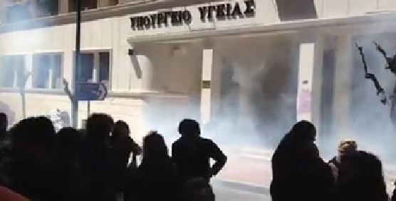 ΒΙΝΤΕΟ-Δακρυγόνα έξω από το υπουργείο Υγείας