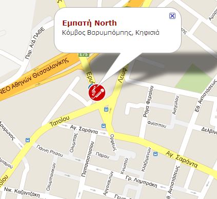 Ισχυρή έκρηξη στη Βαρυμπόμπη