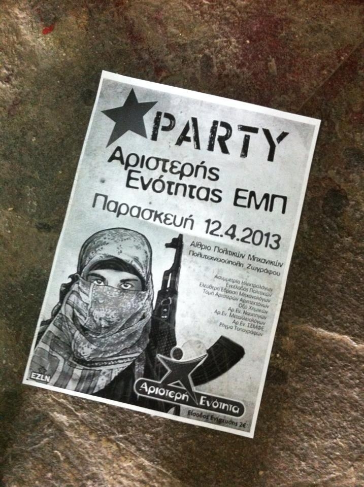 Στο στόχαστρο της ΝΔ η αφίσα της νεολαίας ΣΥΡΙΖΑ