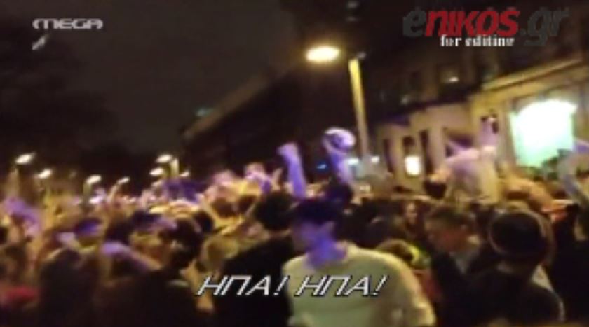 ΒΙΝΤΕΟ- Βοστώνη:Πανηγυρισμοί μετά τη σύλληψη