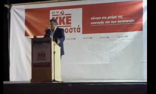 ΒΙΝΤΕΟ – Αυτός είναι ο διάδοχος της Αλέκας Παπαρήγα