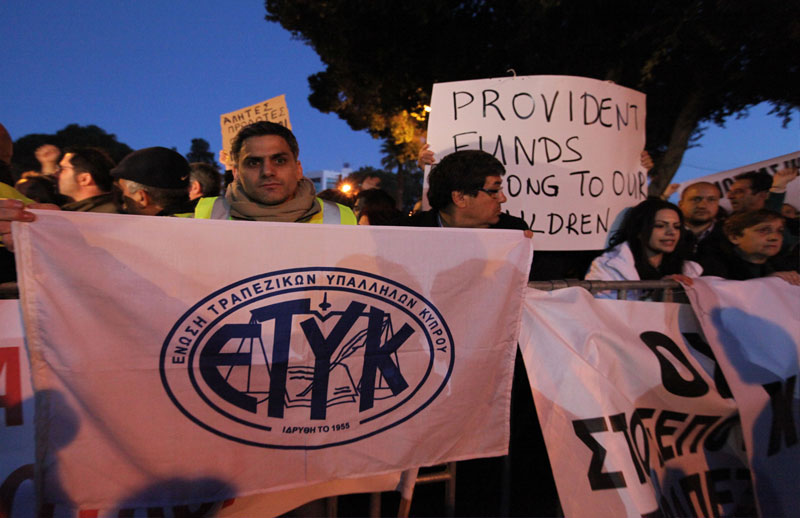 Κύπρος: Κλειστές για 2 ώρες οι τράπεζες