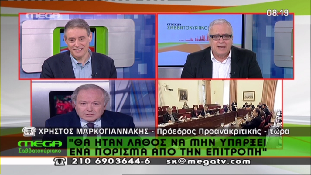 Μαρκογιαννάκης: Τίθεται θέμα για νέα κατάθεση Διώτη