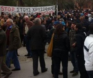 Θεσσαλονίκη: Διαμαρτύρονται για τις Σκουριές