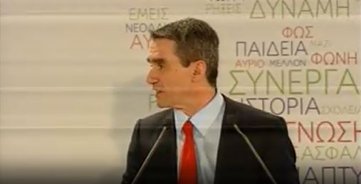 LIVE-«Συμφωνία για τη ΝΕΑ ΕΛΛΑΔΑ» το κόμμα του Λοβέρδου