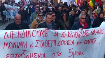 Θεσσαλονίκη: Διαμαρτυρία εργαζομένων στους Δήμους