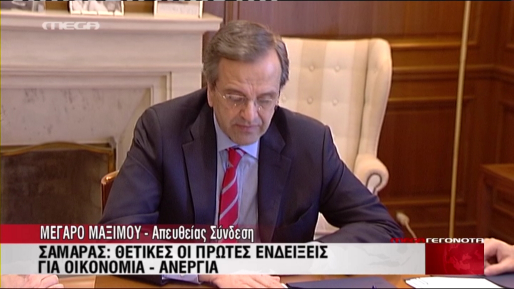 ΤΩΡΑ-Σαμαράς: Θετικές οι πρώτες ενδείξεις για οικονομία και ανεργία