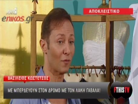 ΒΙΝΤΕΟ-Kωστέτσος: Με μπερδεύουν με τον Γαβαλά