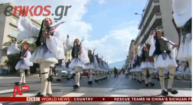 BINTEO – Οι Εύζωνοι στο BBC