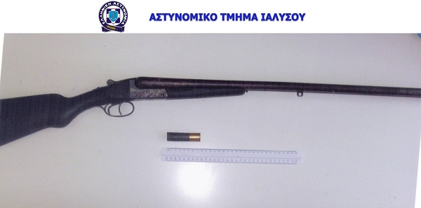 Τον πυροβόλησε στο πρόσωπο