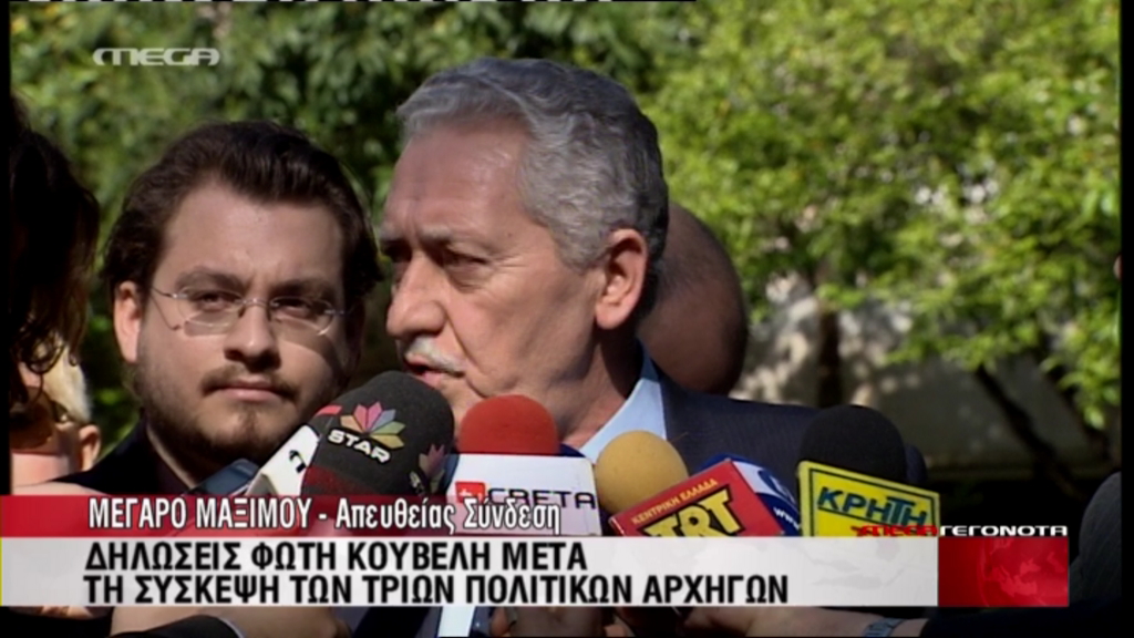 Κουβέλης: Αξιολόγηση και μετά απολύσεις