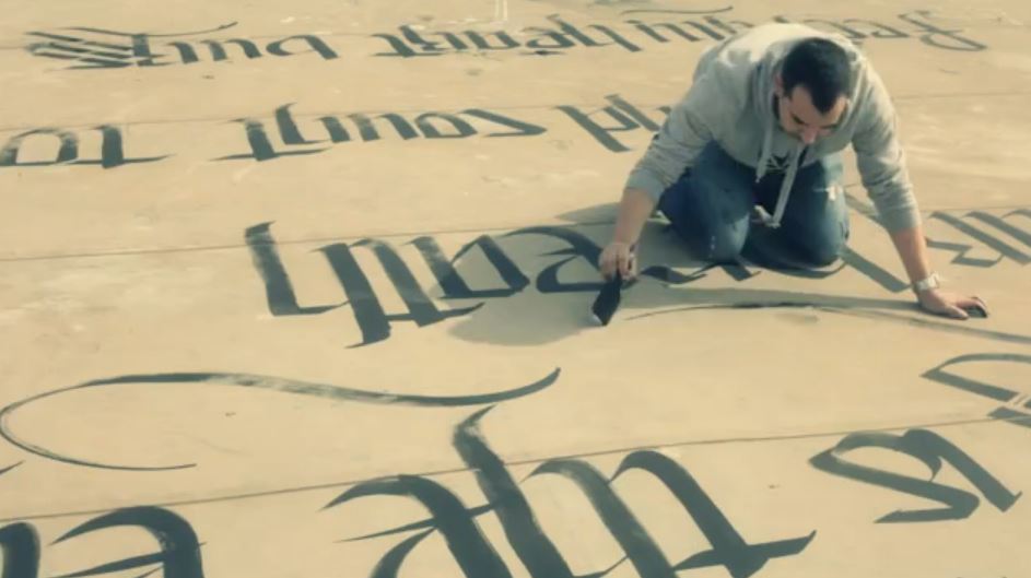 ΒΙΝΤΕΟ-Ιστορίες καλλιγραφικής τρέλας