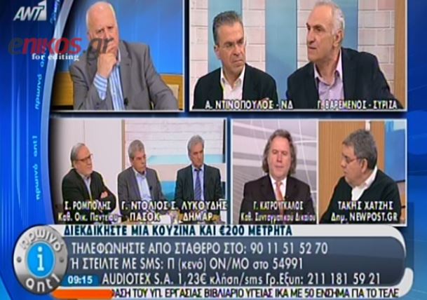 Bαρεμένος: Θα το καταργήσουμε