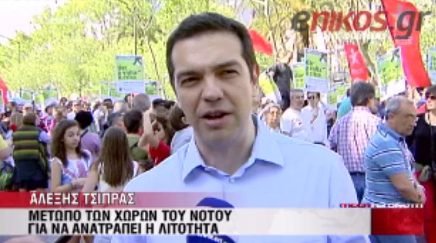 ΒΙΝΤΕΟ- Ο Τσίπρας στην πορεία για την εξέγερση των Γαρυφάλλων