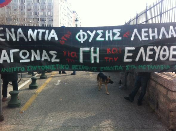 Τώρα – Κλειστή η Ερμού