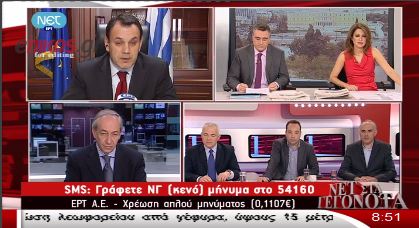 ΒΙΝΤΕΟ-Ο Παναγιωτόπουλος για την ανασφάλιστη εργασία