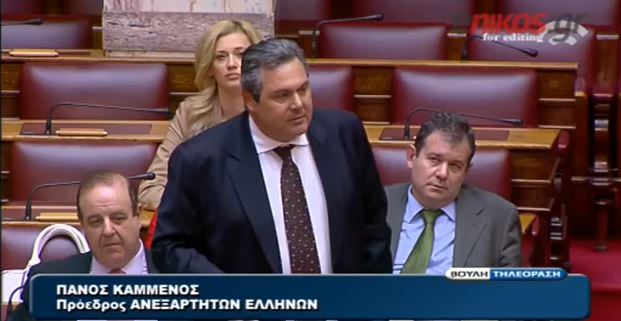 ΒΙΝΤΕΟ – Καμμένος: Μου έβαλαν τον Ολυμπιακό στο συνέδριο