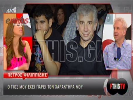 ΒΙΝΤΕΟ-Φιλιππίδης: H Ελπίδα είναι το λαχείο μου