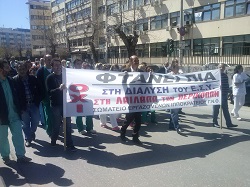 ΒΙΝΤΕΟ-Κινδυνεύουν με λουκέτο οι κλινικές νοσοκομείων