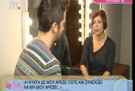 Παπίου: “Μουντζώνω τους πολιτικούς”