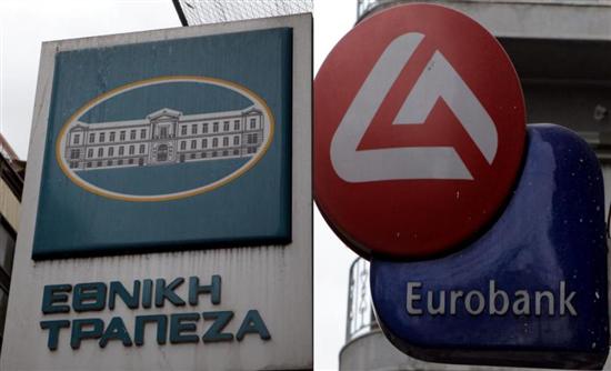 Προκαταρκτική έρευνα για τη συγχώνευση Εθνικής – Eurobank