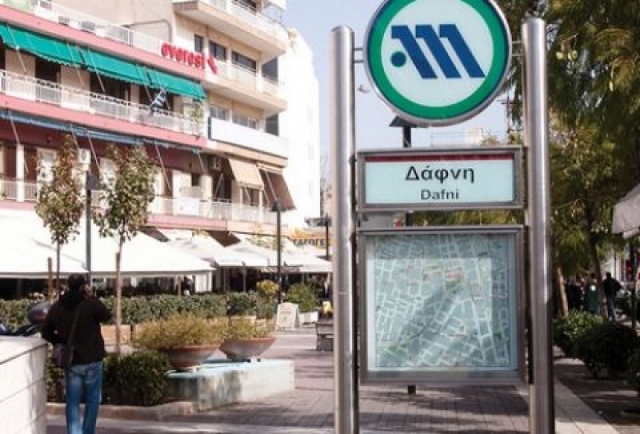 ΤΩΡΑ-Τηλεφώνημα για βόμβα στο μετρό της Δάφνης