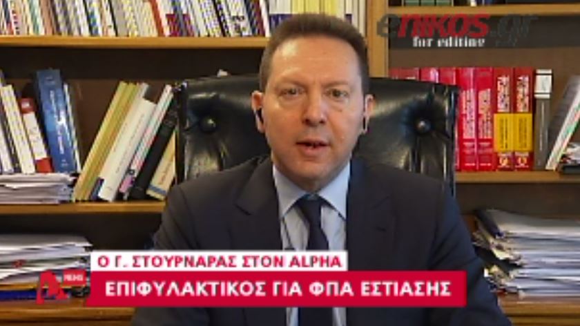 ΒΙΝΤΕΟ- Στουρνάρας: Ανάπτυξη από το 2014