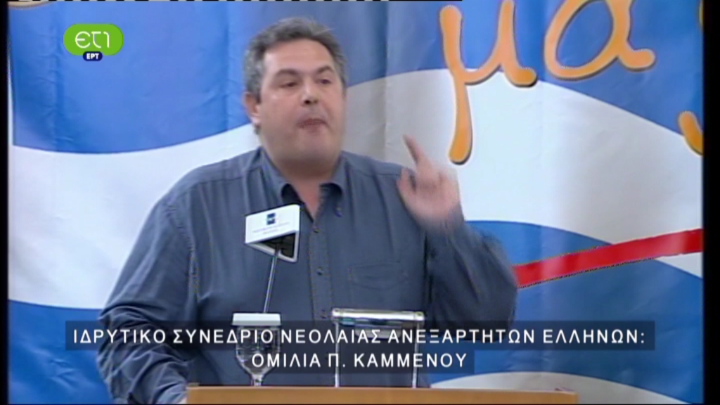 Ringtone το σάουντρακ του “Νονού”