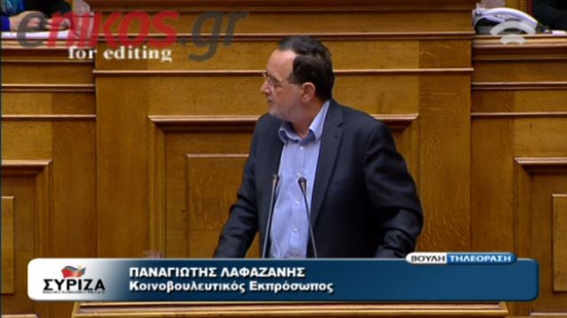 ΒΙΝΤΕΟ-Πυρά Λαφαζάνη κατά Στουρνάρα