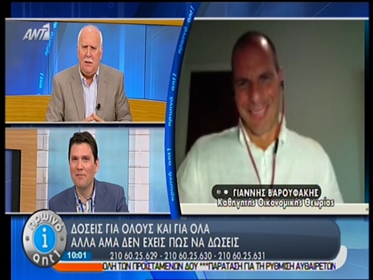 Bαρουφάκης: Ισορροπία τρόμου, φόβου και παράλυσης