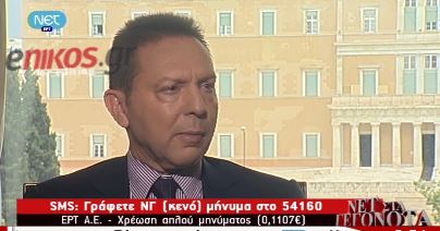 ΒΙΝΤΕΟ-Στουρνάρας: Από το μνημόνιο θα βγούμε το 2014