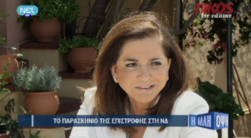 ΒΙΝΤΕΟ-Μπακογιάννη:Έτσι γύρισα στη ΝΔ