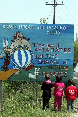 «Το Γαλατικό Χωριό»