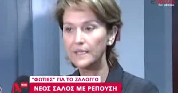 ΒΙΝΤΕΟ-Νέος σάλος με Ρεπούση