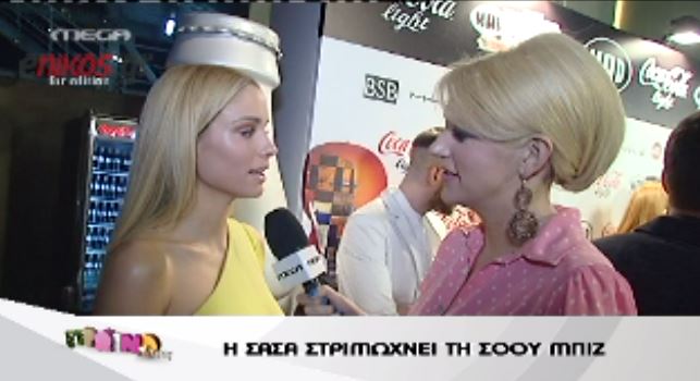 Πληρώνει η σόουμπιζ την εφορία;