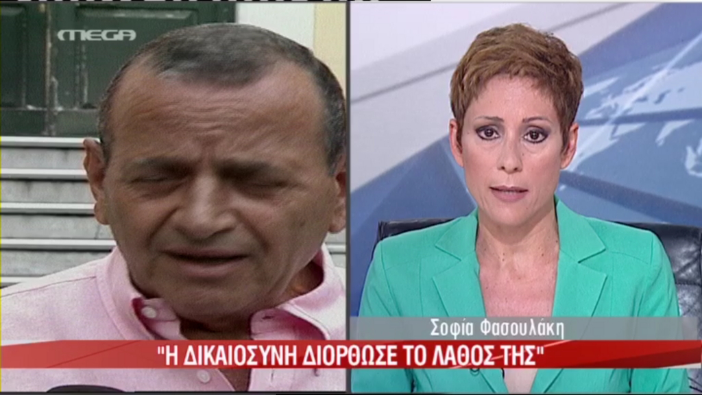 ΒΙΝΤΕΟ-Το MEGA για την αποφυλάκιση του Ανδρέα και του Γιώργου Κουρή