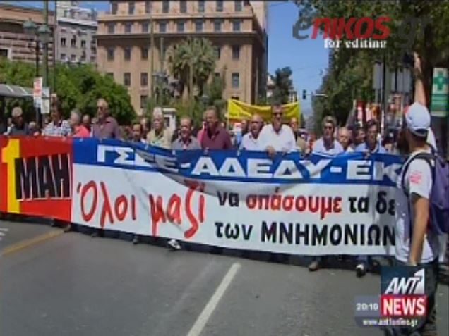 ΒΙΝΤΕΟ- Συγκεντρώσεις για την εργατική Πρωτομαγιά