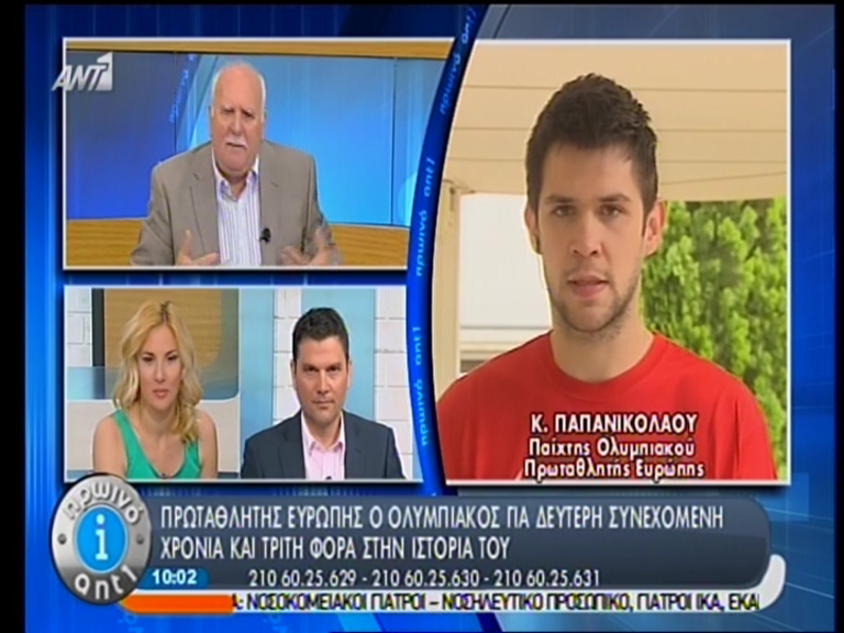 ΒΙΝΤΕΟ-Παπανικολάου: Δεν περιγράφεται το συναίσθημα