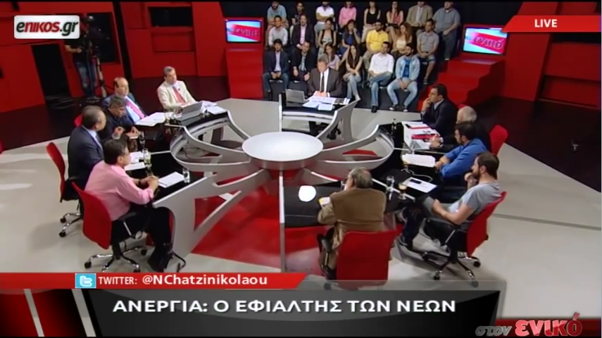 Ανεργία:Ο εφιάλτης των νέων