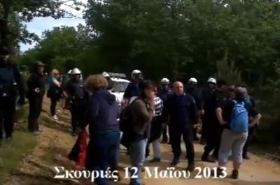 Σκουριές:Την Τετάρτη θα δικαστούν οι τρεις διαδηλώτριες