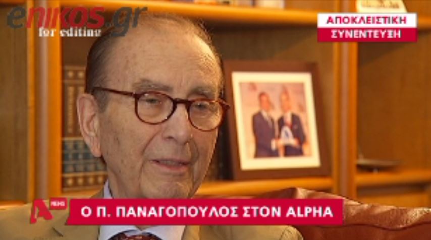 ΒΙΝΤΕΟ- Παναγόπουλος:Έγιναν όλα αστραπιαία