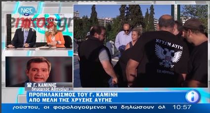 Καμίνης: Ο Γερμενής επιχείρησε να με χτυπήσει