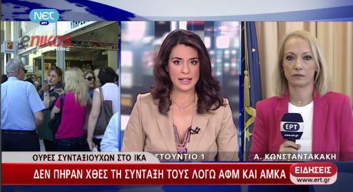 ΒΙΝΤΕΟ-«Ακούω μπουρμπουλήθρες!»