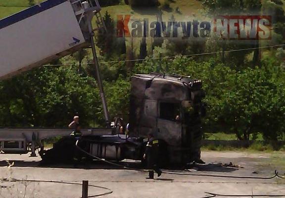 ΦΩΤΟ-Πυρκαγιά στα Καλάβρυτα