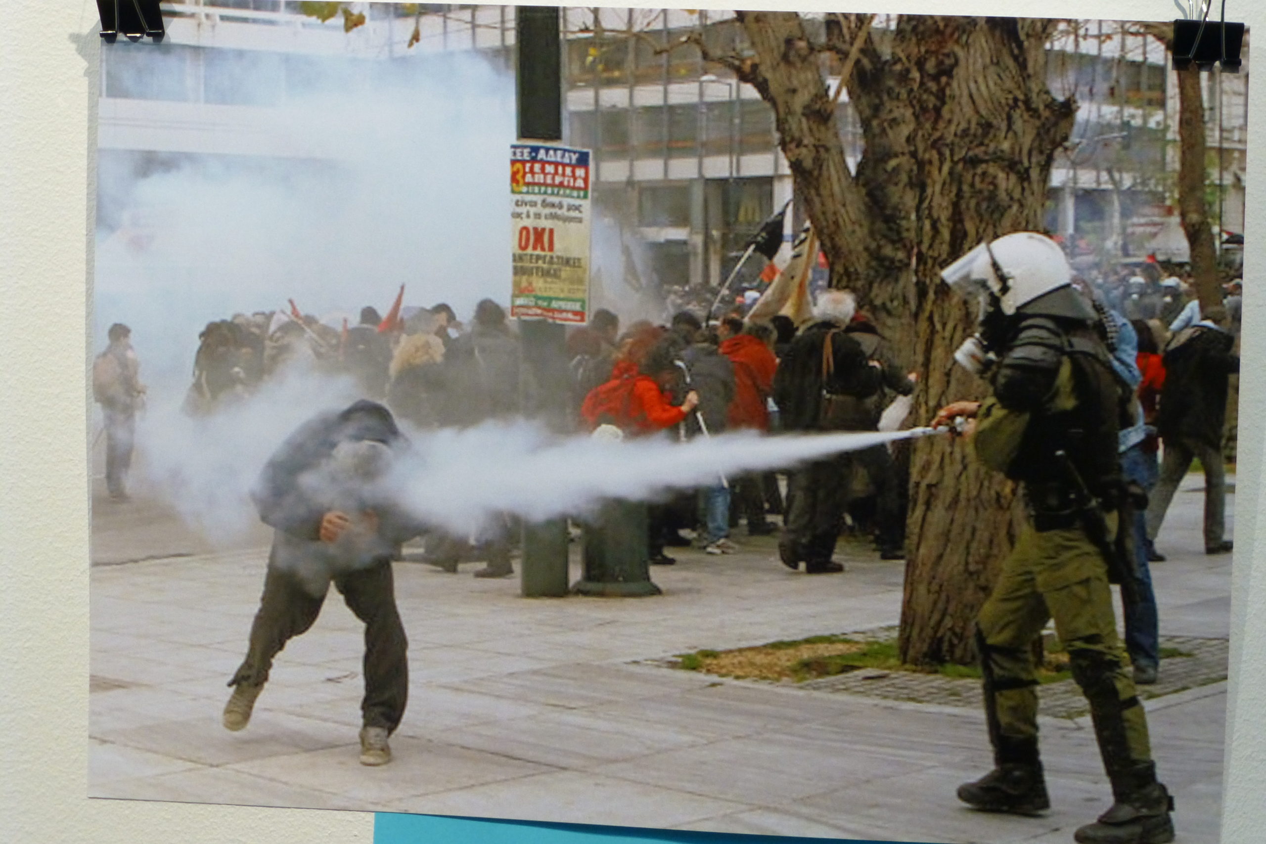 Μια έκθεση… ΜΑΤ