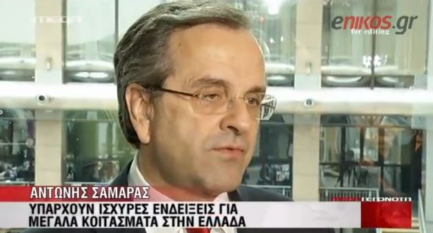 ΒΙΝΤΕΟ- Οι δηλώσεις του Πρωθυπουργού μετά τη Σύνοδο